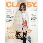 CLASSY. (クラッシィ) 2021年 03月号 [雑誌]