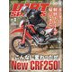DIRT SPORTS (ダートスポーツ) 2021年 03月号 [雑誌]