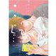 Ｌｕｃｋ(drap COMICS DX) [コミック]