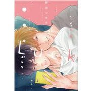 Ｌｕｃｋ(drap COMICS DX) [コミック]