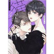 猫とスピカ　４(drap COMICS DX) [コミック]