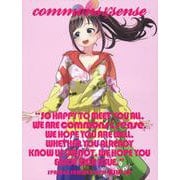 ｃｏｍｍｏｎｓ　＆　ｓｅｎｓｅ　ＩＳＳＵＥ６０(commons & sense) [単行本]