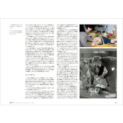 ヨドバシ.com - メイキング・オブ・エイリアン2 [単行本] 通販