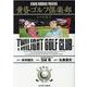 黄昏ゴルフ倶楽部<2>(アクションコミックス) [コミック]