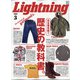 Lightning (ライトニング) 2021年 03月号 [雑誌]