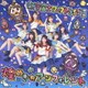 煌めき☆アンフォレント／新宇宙±ワープドライブⅡ