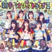 新宇宙±ワープドライブⅡ