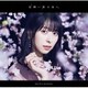 近藤玲奈／桜舞い散る夜に