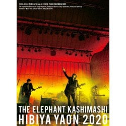 エレファントカシマシ／日比谷野外大音楽堂2020 [Blu-ray Disc]