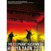 日比谷野外大音楽堂2020