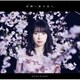 近藤玲奈／桜舞い散る夜に