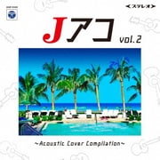 Jアコvol.2~Acoustic Cover Compilation~