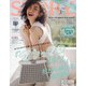 STORY (ストーリー) 2021年 03月号 [雑誌]