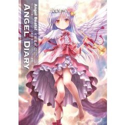 ヨドバシ Com Angel Beats 天使画集 Angel Diary 単行本 通販 全品無料配達