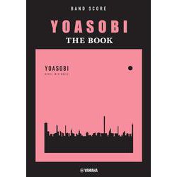 バンドスコア　YOASOBI 『THE BOOK』 [単行本]