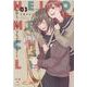 ハロー、メランコリック！（3）(百合姫コミックス) [コミック]