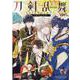 刀剣乱舞-ONLINE- コミックアンソロジー ～刀剣男士春和～ （IDコミックス DNAメディアコミックス） [コミック]