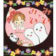 みーみとひーひ [絵本]