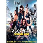 マシンガール DEAD OR ALIVE