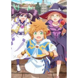 ヨドバシ Com たとえばラストダンジョン前の村の少年が序盤の街で暮らすような物語 第1巻 Blu Ray Disc 通販 全品無料配達