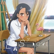EASY LOVE