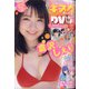 キスカ 2021年 03月号 [雑誌]