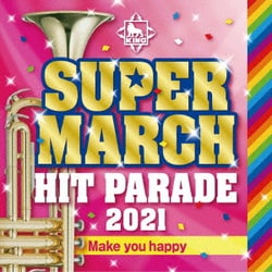 キング・スーパー・マーチ ヒット・パレード2021 ～Make you happy