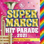 キング・スーパー・マーチ ヒット・パレード2021 ~Make you happy