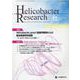 Helicobacter Research vol.24 no.2 [単行本]