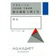 アガルートの司法試験・予備試験 総合講義1問1答 刑法 [全集叢書]