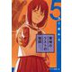 5分で読める驚愕のラストの物語 [単行本]
