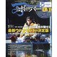 bobber 2021年 03月号 [雑誌]