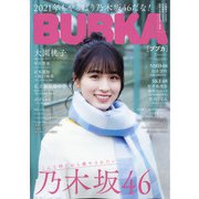 BUBKA (ブブカ) 2021年 03月号 [雑誌]