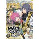Comic ZERO-SUM (コミック ゼロサム) 2021年 03月号 [雑誌]