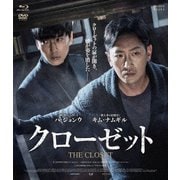 クローゼット Blu-ray&DVDコンボ