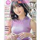 BOMB(ボム) 2021年 03月号 [雑誌]
