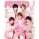POTATO(ポテト) 2021年 03月号 [雑誌]