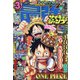 最強ジャンプ 2021年 3/5号 [雑誌]