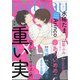 gateau(ガトー) 2021年 03月号 [雑誌]