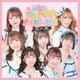 メイビーME／ラミラミLOVE ME BABY
