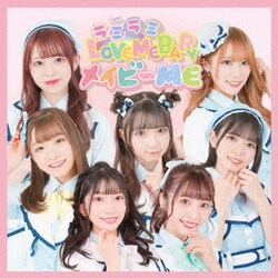 メイビーME／ラミラミLOVE ME BABY