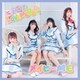 メイビーME／ラミラミLOVE ME BABY