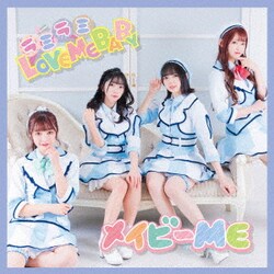 メイビーME／ラミラミLOVE ME BABY