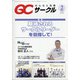 QC (キューシー) サークル 2021年 02月号 [雑誌]