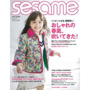 sesame (セサミ) 2021年 03月号 [雑誌]