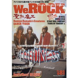 We ROCK 2021年 03月号 [雑誌]