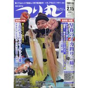 つり丸 2021年 2/15号 [雑誌]