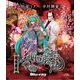超歌舞伎 花街詞合鏡 [Blu-ray Disc]
