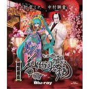 超歌舞伎 花街詞合鏡 [Blu-ray Disc]