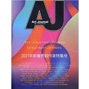 Art Journal Vol.103 [全集叢書]